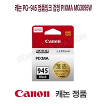캐논 PG-945 정품잉크 검정 PIXMA MG3095W [315EA.7BD605], 1, 본상품선택, 본상품선택