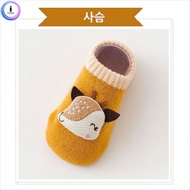 장난감 교구 나비 아기덧신 사슴