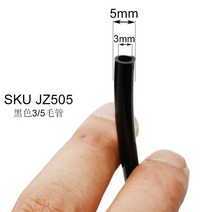 청고압호스 물호스50m 농약호스 PVC 호스 관개 시스템 급수 정원 급수관 3mm 5mm 모세관 10 m 20 30 40, 01 Capillary_01 1m