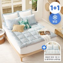 [에어룸] [1+1] 뱀부인견 냉감 여름토퍼 1+1 세트 SK (3colors) (토퍼2장, 색상:화이트