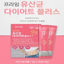 일양 프라임 유산균 다이어트 플러스 19종 혼합유산균 30포