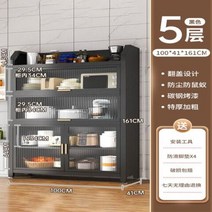 홈카페수납장 주방 캐비닛 사이드보드 접시 북유럽 코너 모던 선반, 12.Black Style 9