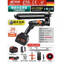 전동구리스건 무선 무선구리건 20V 전동 구리스건 디월트 그리스건 포크레인 본체만 밀워키, 23