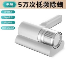 델마 CM800 고양이침구청소기 이불살균기 침구청소기효과 라텍스매트리스청소 카페바닥청소 침대매트리스소독 UV침구 반려견 침대매트리스 이불진드기제거