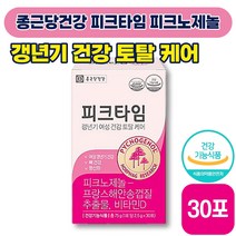 [ 갱년기 영양제 ] 종근당건강 피크타임 피크노제놀 2.5g x 30포 뼈 혈행 혈액순환 피부 모발 두피 탈모 건강 비타민 D 프랑스해안송껍질 피쉬콜라겐 비오틴 여성 갱년기, 1박스 (34720원 할인)