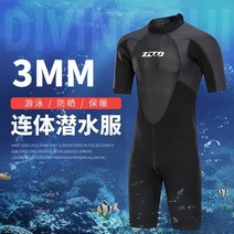 남성용 반팔 슈트 - 원피스 스노클링 워터슈트 제트 스키 서핑, 블랙앤그레이 3mm