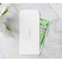 한글봉투 삼가고인의 명복을빕니다 10매기프트핸즈넷, 단품