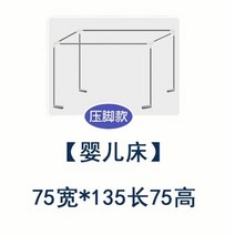 기숙사 브래킷 막대 개폐식 학생 침대 커튼 차양 모기장 상부 이층 침대 하부 이층 선반 기둥 침실 침대 기둥 브래킷 너비 * 길이 * 높이 기타, 브래킷 75W*130L*75H