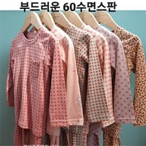 모이모이깜피 모이모이깜피 NC05 여아6종1택 60수면스판실내복 (9170820)