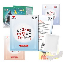 BOFO 대용량 군용 핫팩 오래가는핫팩 흔들어쓰는 국내생난 손난로 발 목 어깨 찜질팩 10개입, 파스형핫팩10개입(50g)