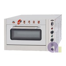 전기오븐기DS-101-102/업소용오븐기/전자레인지/바베큐구이/피자/생선구이/간식/돌봄교실/학교용/급식용, DS102