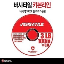 몽크로스 버사타일 100m 플로로 카본라인/원, 규격/1.2호(5LB)