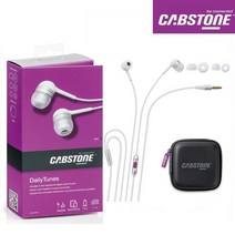 [RAΞ] 독일 CABSTONE DailyTunes hifi 이어폰 마이크헤드셋 핸드폰 이어셋 파우치 고급 편리한 세트 통화 ▷_8θ270eA, 벫▤선택없음, θ본상품w
