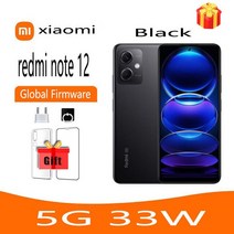 샤오미 레드미 스마트폰 카메라 디스플레이 충전기, 없음, 4.black  12G 256G note12