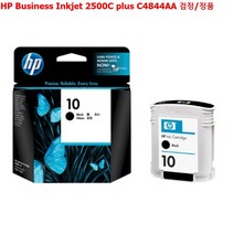 HP Business Inkjet 2500C C4844AA 검정/정품잉크, 1