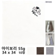 도그타임 네임 어린이집 고리수건 55g 5장 10장 국산선경 코마사 캐릭터 펫 고리수건 어린이집고리 수건 유치원수건 고리 타올 강아지수건, 아이보리 x 10장