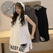 tagi 1+1 여자 롱 후드 조끼 원피스 루즈핏 경량 베스트 빅사이즈