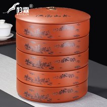 Ogfaour 보라색 모래 다관 도자기 저축 깡통 밀폐형병 보존함 차 칠병 보이 티 케이스 수납 차떡 상자 엔틱, 차 호떡통 보라색 모래 강남 5단