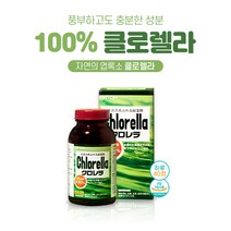 순수 클로렐라 평소 면역력 높이는 영양제 피부건강 항산화 콜레스테롤 감소 엽록소슈퍼푸드, 이토 클로렐라 1개