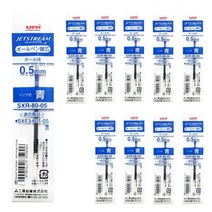 유니 제트스트림 3색 4색 볼펜 리필심 SXR-80-05 혼합색상 10개, SXR-80-05 청10개(흑0청10적0녹0)