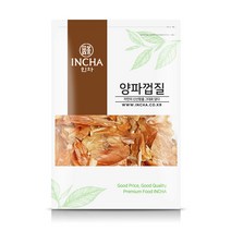 인차 국내산 건조 양파껍질 차, 1팩, 150g