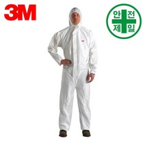 1개 L~2XL 그레이 원피스 방진복기계작업 도장작업 재사용가능 세탁가능 자동차정비, L