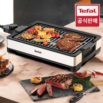 테팔 [공식] 그릴 컴팩트 TG300D