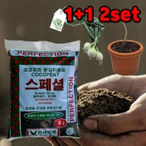 1+1 핫딜몬 조경 흙 배양토 분갈이 8L