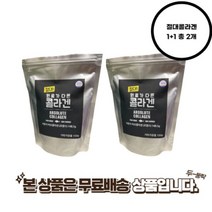 절대콜라겐 프랑스 저분자 먹는 피쉬 1+1 총 2개