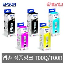 EPSON 엡손 정품잉크 T00Q140 T00R140 T00R240 T00R340 T00R440 L7160 프린터용, 1개, T00R440 [T00R]_노랑