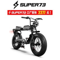 자토바이 배달 48V 출퇴근 레트로 팻바이크 전기, 13AH, Super73-S1 전면 및 후면 듀얼 디스크 브레이크
