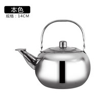 티포트 퀄리티 녹 아니 스틴 주전자 영롱호 음식점 식당 가게 물병 하우스 사용 숏 럭셔리 2653801756, 실버 증후금 14cm
