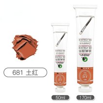 수성 페인트 학생용 단일 오일 알루미늄 튜브 그림 창작 및 스케치 특수 색상 미술 용품 50ml 170ml, 54.Earth red - 170ml