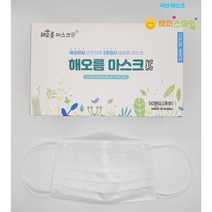 해오름 마스크 중형 화이트 200매, 50매, 4개