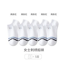 흰양말 남성 여성 여름 남학생 여학생 흰양말 검정양말 명품 로퍼 슬랙스 양말 용 봄과 얇은 용 얕은 순면 바닥 로우 컷 귀여운 일본식 로우 웨이스트 만화 블루