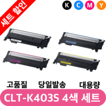 올데이컴퍼니 삼성 이미징유닛 레이저 프린터 호환잉크 CLT-R406 DRUM, 검정, 1개