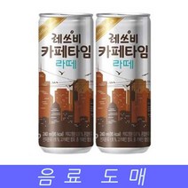 롯데 음료수 도매 커피 레쓰비 카페타임 240mlX30EA P/S:38A68E JH+17575EA : 롯데 믹스커피 캔커피 커피 음료 음료수 음료수도매 카페타임 레쓰, jh ; 1, jh ; 1