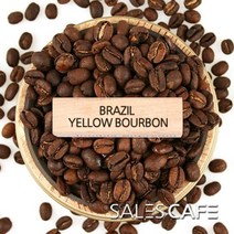 브라질옐로우버본 원두커피[200g 500g 1kg], 상세설명 참조, 02.500g(SROC061FC0500A01)/01.분쇄안함(W)
