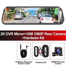 올어라운드뷰 360도어라운드뷰 acceo 10 inch dvr 백미러 자동 비디오 레코더 1080p dashcame dual lens support rear view, a37-10m rcc 키트, 32g