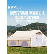 장박 초대형 쉘터 오크돔 면텐트 피라미드 글램핑, B