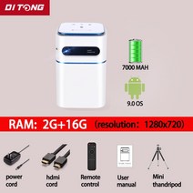 미니 스마트 안드로이드 프로젝터 DLP LED 블루투스 휴대용 풀 HD 와이파이 영화 게임 동기화 화면 홈 야외 폰, [01] 16G white, [04] 영국 플매트 카펫 러그