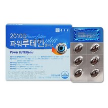 마리골드꽃 셀레늄 함유 눈에 눈좋아지는법 누테인 청소년, 상세페이지참조, 1개