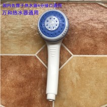 스터 가정용 구식 수압증폭 학생 기숙사 실리 전기온수기200l, T01-낱개 분사 꼭지