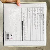 아모제 통살 새우 볼 1KG (50EA), 아이스보냉백포장, 50개