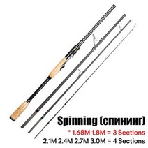 SeaKnight브랜드 레이피어 시리즈 낚싯대 168M 18M 21M 24M 27M 30M 탄소 루어 로드 섹션 낚시용 여행로드, Spinning+30m 2060g H+China