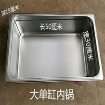 가마솥튀김기 유수분리 대용량 튀김기 가스 프라이 상업용 튀김 냄비 감자 타워 기계 오일 내부 두꺼운 스테인레스 스틸, [04] 대형 단일 실린더 내솥 + 커버