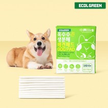 에콜그린 식물유래 친환경 생분해 PLA 애견배변패드 강아지배변패드 67x75cm 10매입