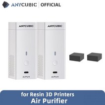 3D 프린터부품 Anycubic 3d 프린터 부품 공기 청정기 2 개몫 3d 프린터, 2 PC 공기 청정기