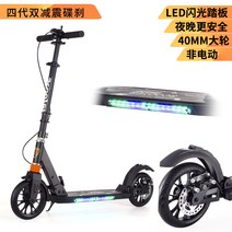두발 킥보드 높이조절 성인용 전기 퀵보드 듀얼 전동 접이식 10인치 바퀴큰 안심주행 휴대용, [옵션5]블랙[LED 플래쉬+핸드,풋브레이크]