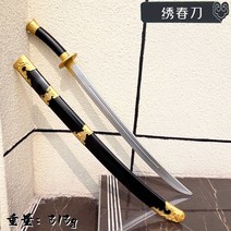 청룡 언월도 청룡언월도 관우칼 삼국지 가검 목검 고대검 여포방천화극 어린이 삼국병기, 기타, PU80cm자수춘도(블랙)